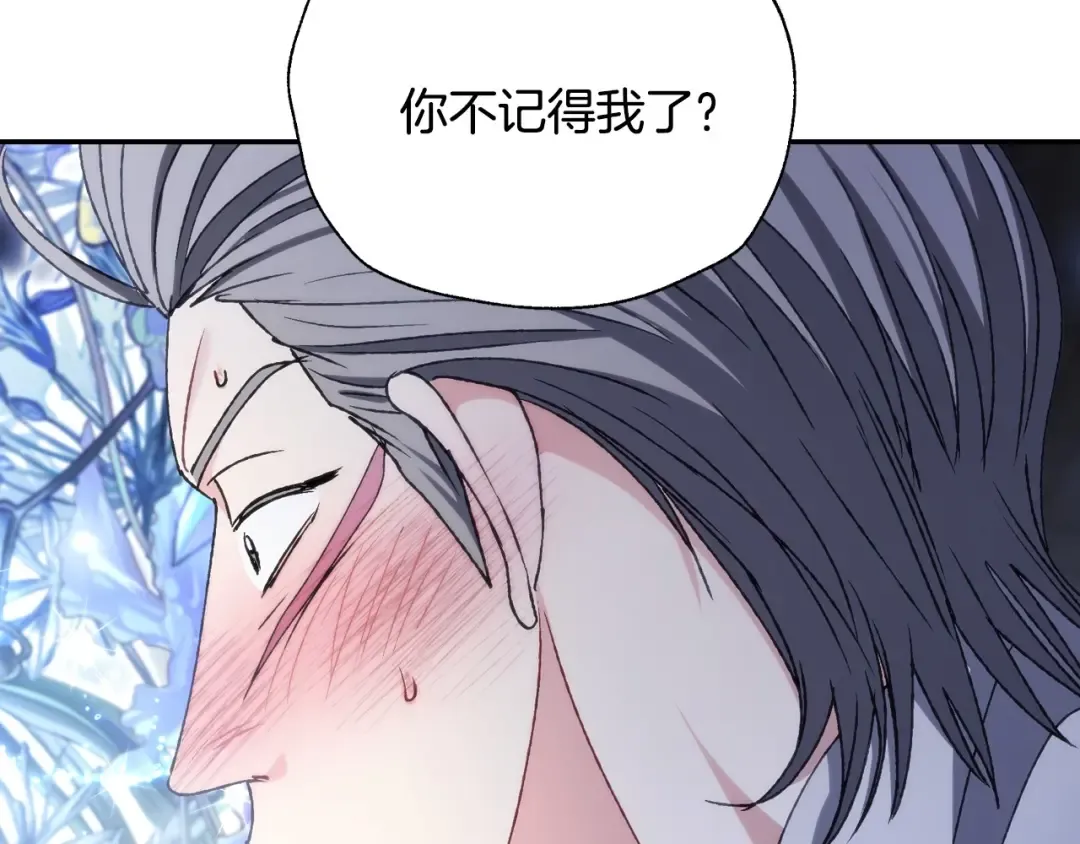 第107话 三十九岁的师傅谎称之间二十六 第129页