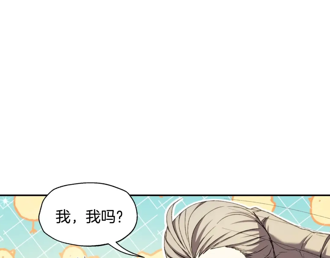 第107话 三十九岁的师傅谎称之间二十六 第137页