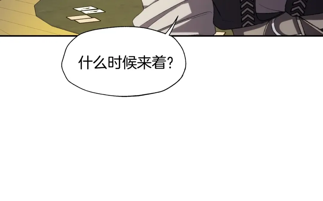 第107话 三十九岁的师傅谎称之间二十六 第139页