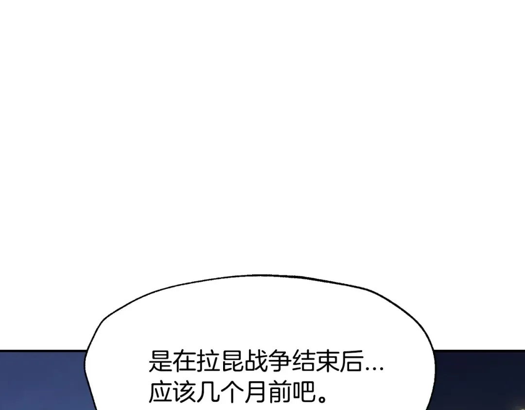 第107话 三十九岁的师傅谎称之间二十六 第140页