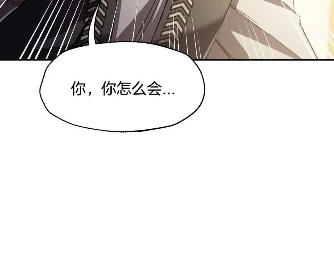 第107话 三十九岁的师傅谎称之间二十六 第147页