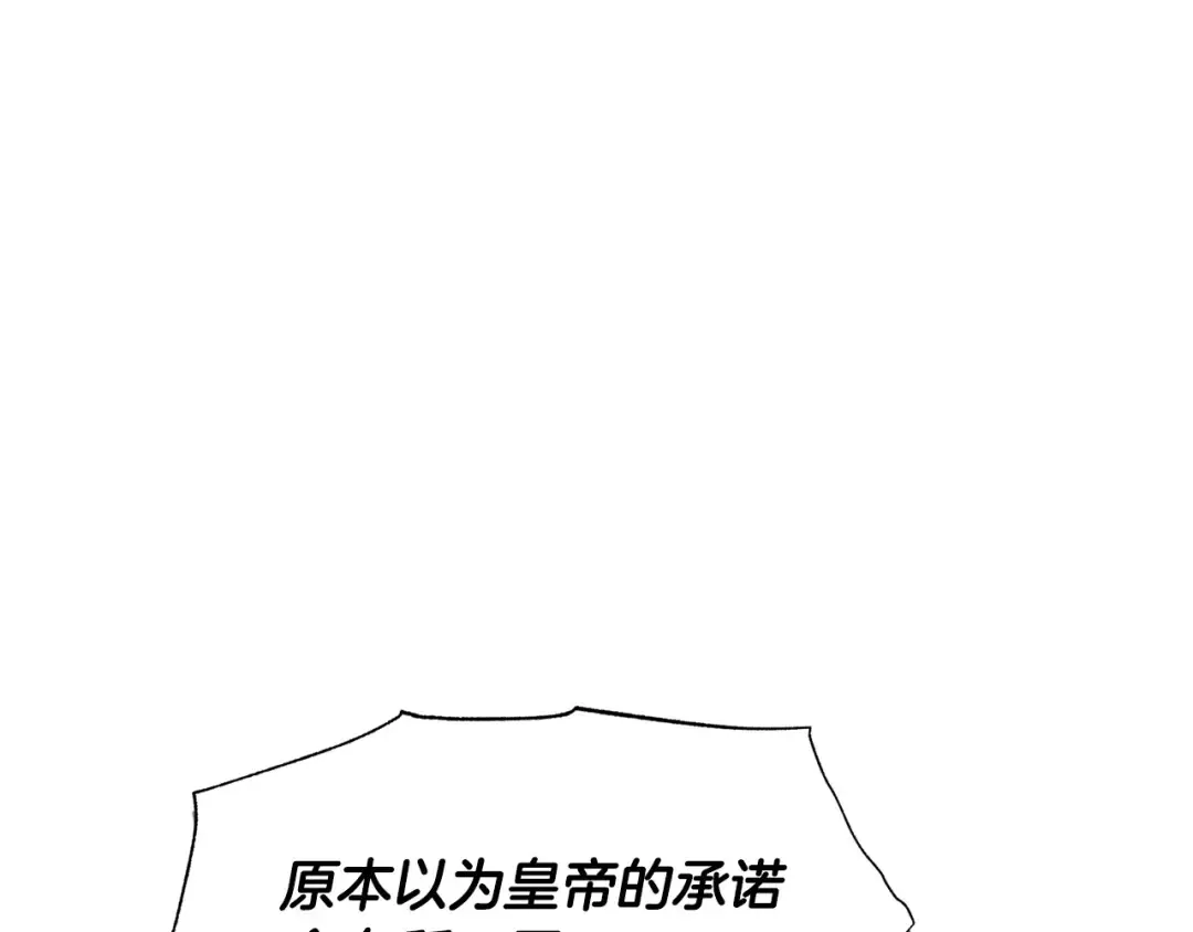 第107话 三十九岁的师傅谎称之间二十六 第158页