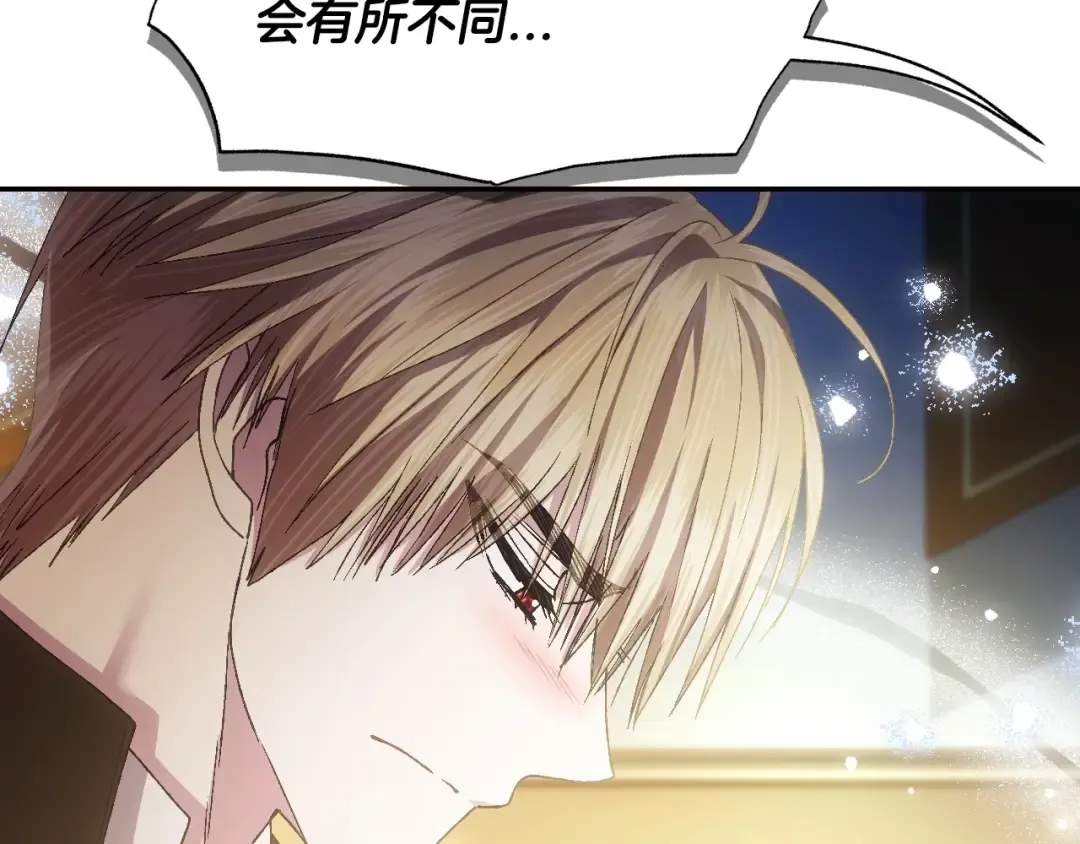 第107话 三十九岁的师傅谎称之间二十六 第159页