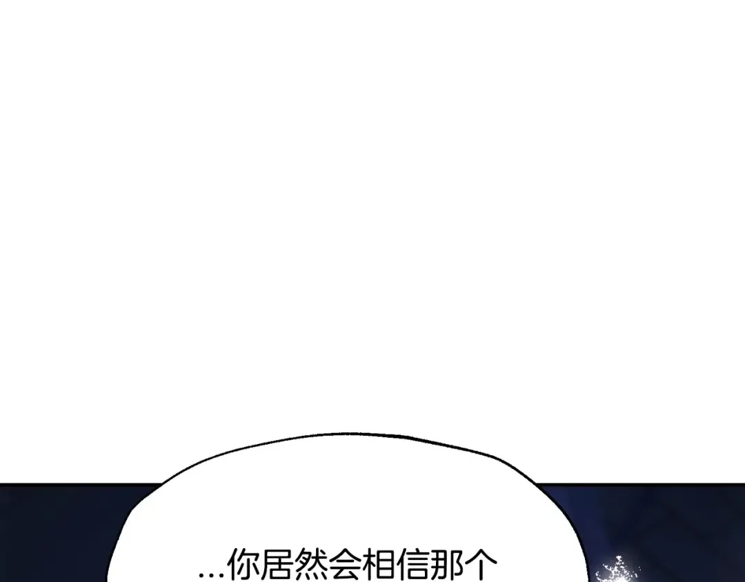 第107话 三十九岁的师傅谎称之间二十六 第161页