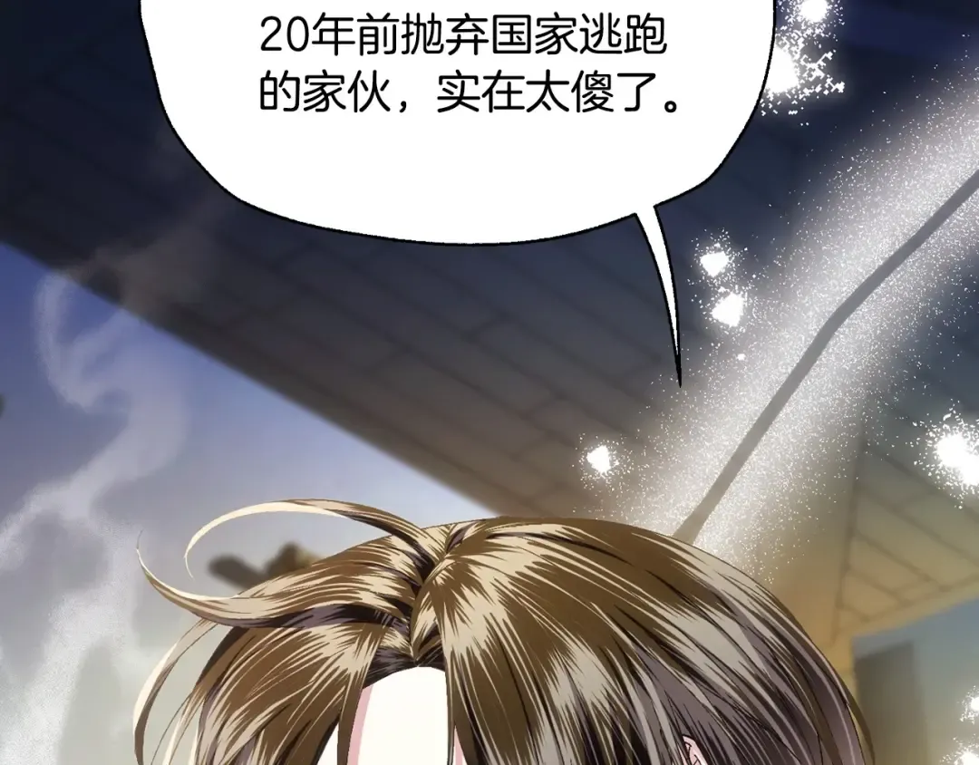 第107话 三十九岁的师傅谎称之间二十六 第162页