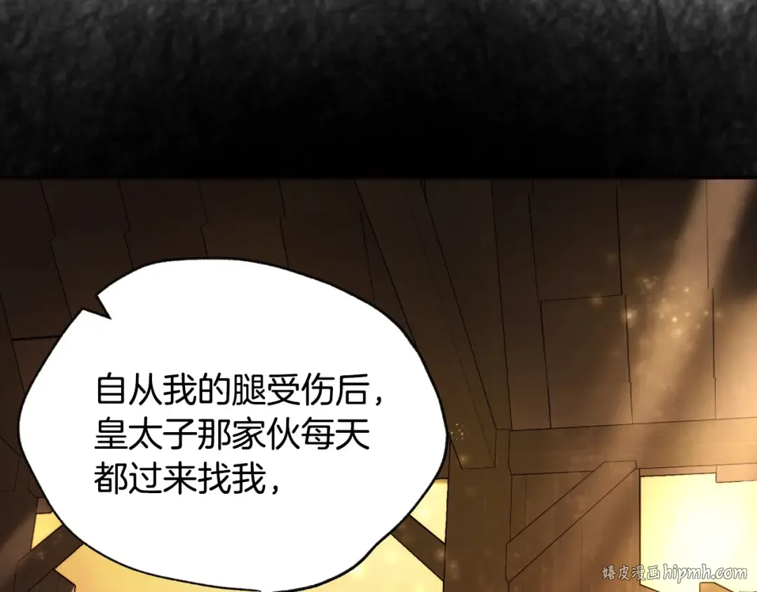 第107话 三十九岁的师傅谎称之间二十六 第176页