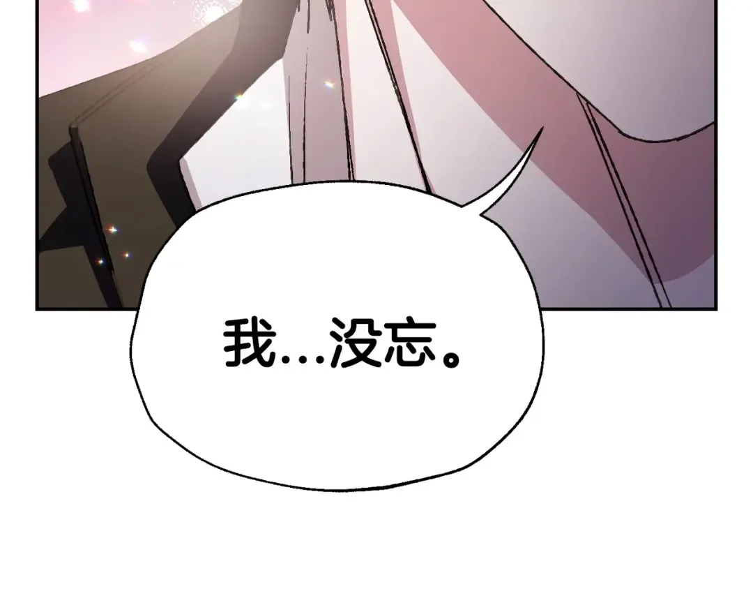 第107话 三十九岁的师傅谎称之间二十六 第189页