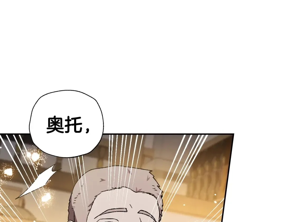 第107话 三十九岁的师傅谎称之间二十六 第195页