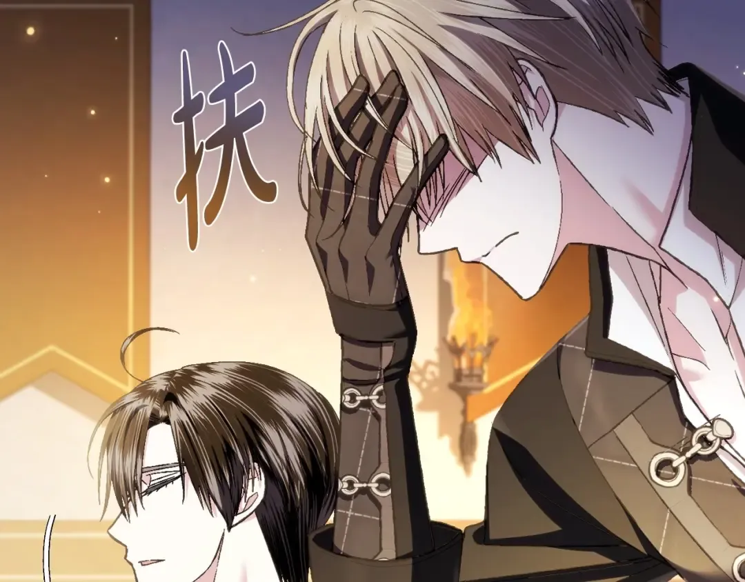 第107话 三十九岁的师傅谎称之间二十六 第202页