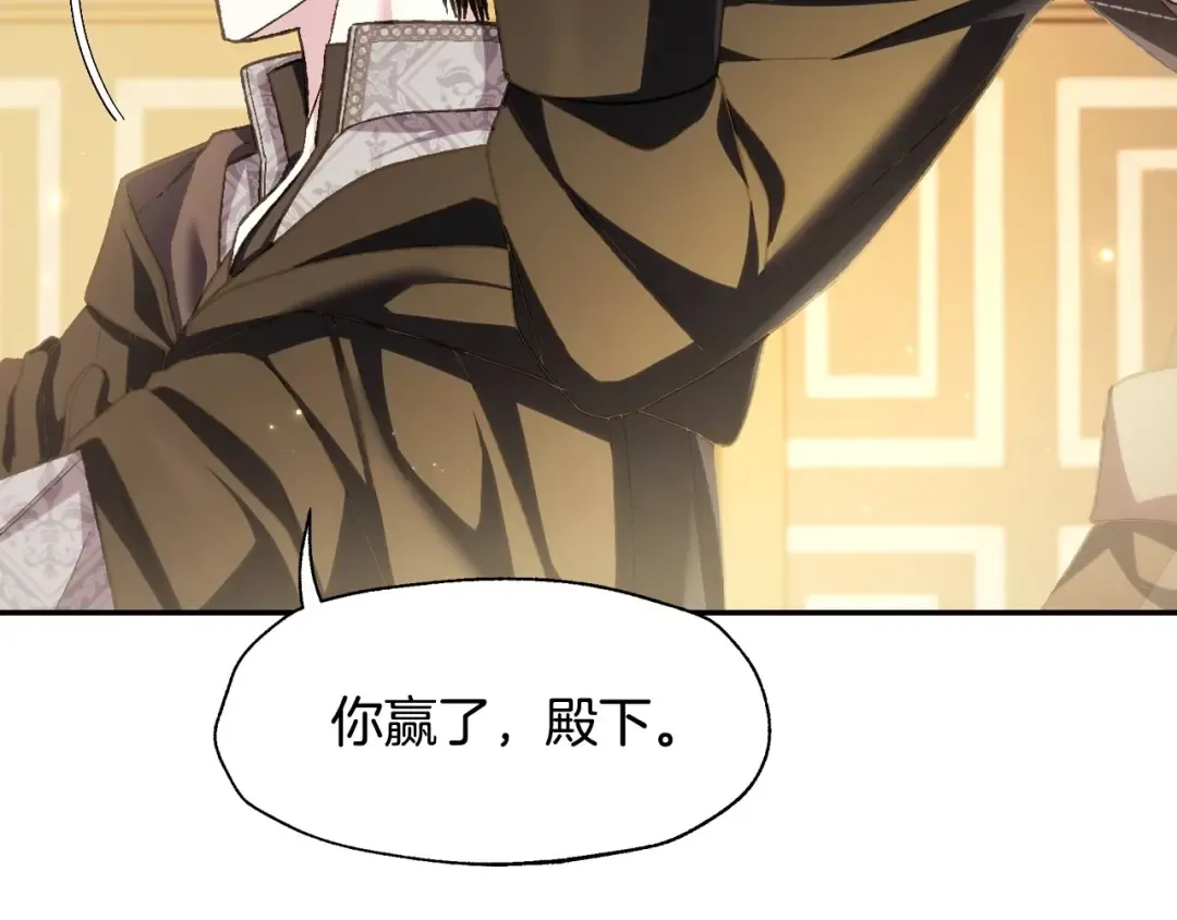 第107话 三十九岁的师傅谎称之间二十六 第203页