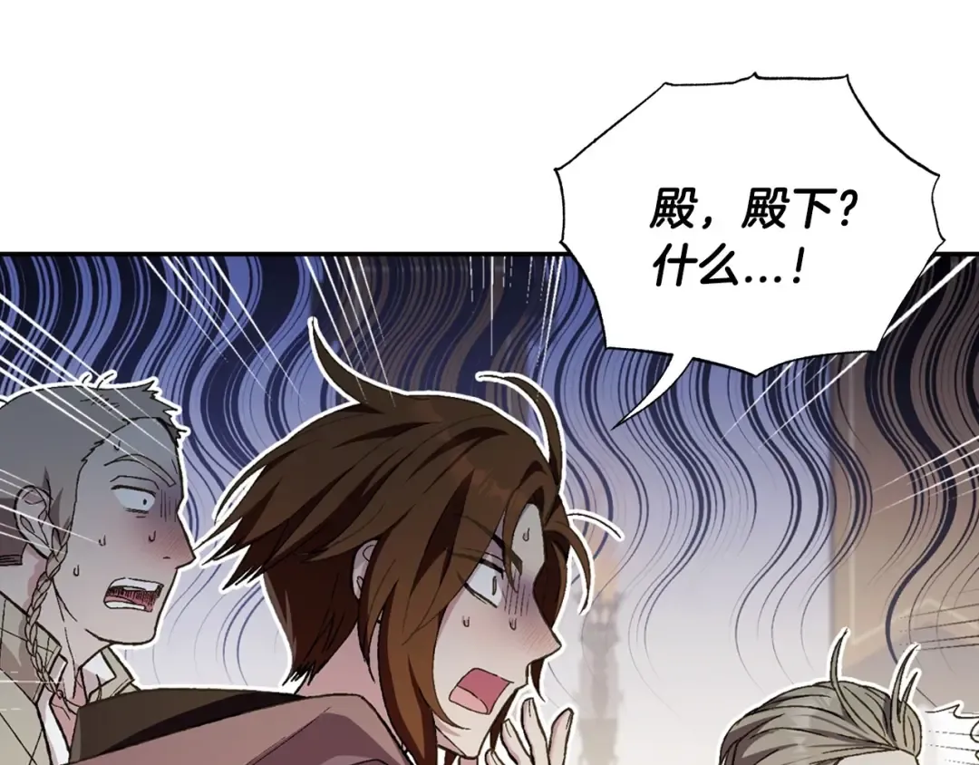 第107话 三十九岁的师傅谎称之间二十六 第205页