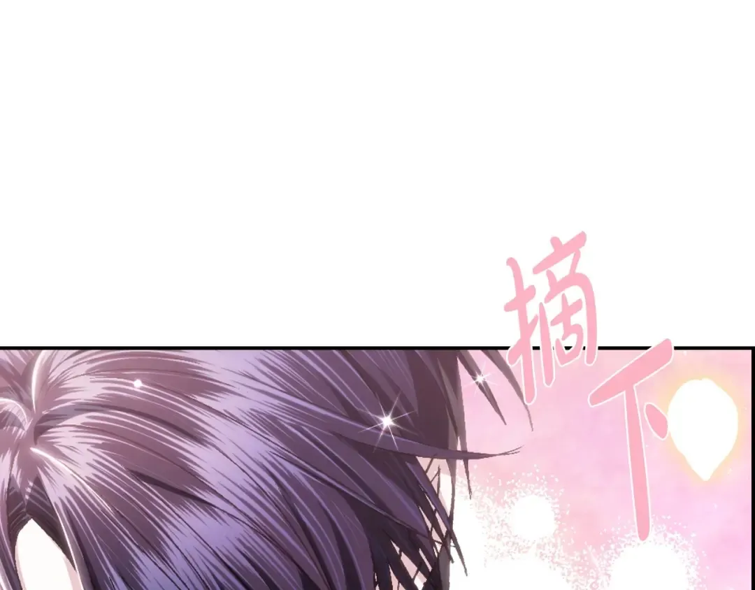 第107话 三十九岁的师傅谎称之间二十六 第207页
