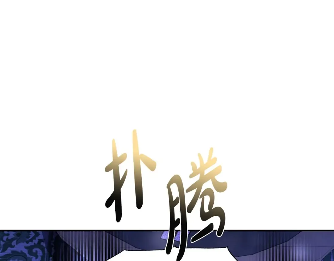 第107话 三十九岁的师傅谎称之间二十六 第217页