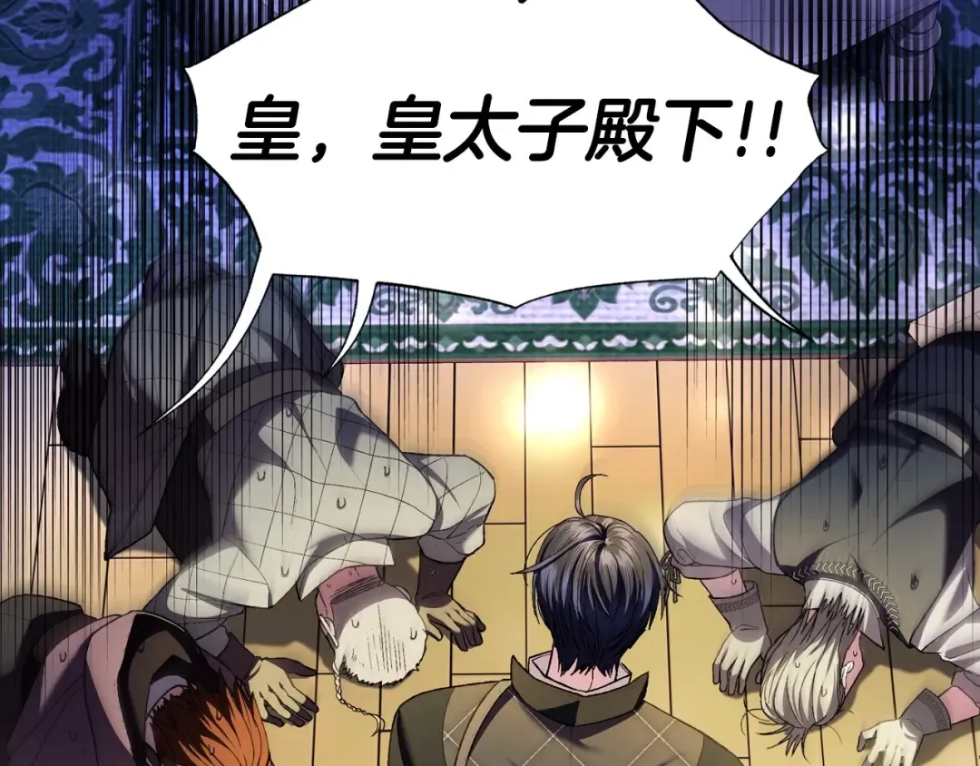 第107话 三十九岁的师傅谎称之间二十六 第218页