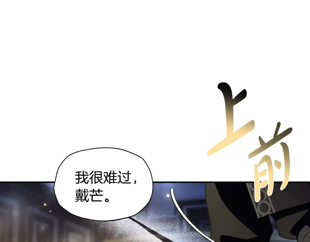 第107话 三十九岁的师傅谎称之间二十六 第220页
