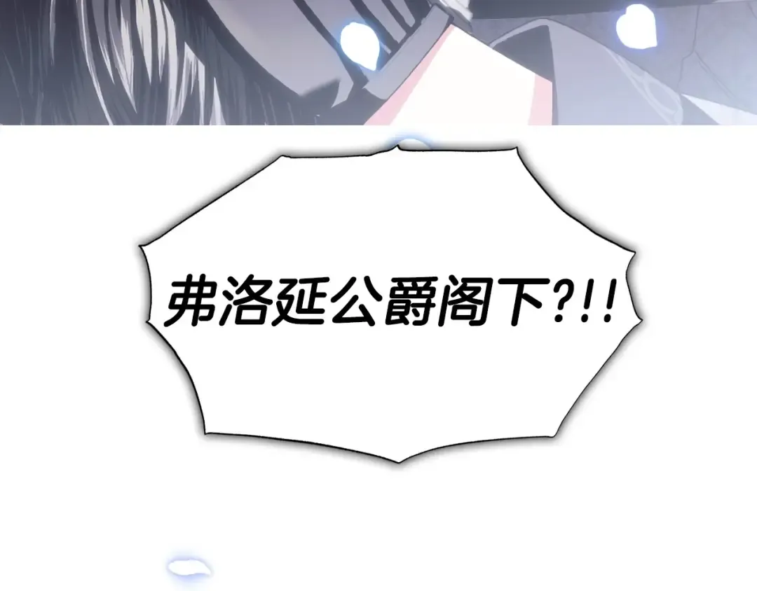 第107话 三十九岁的师傅谎称之间二十六 第229页