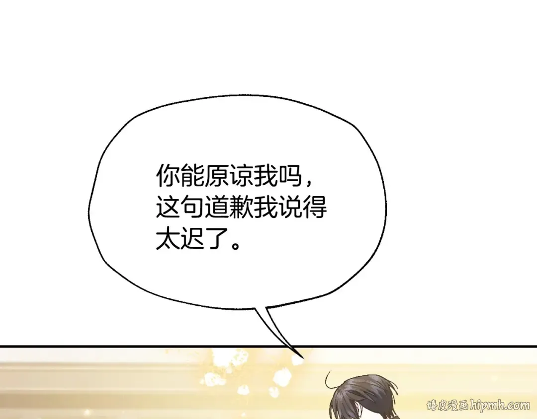 第107话 三十九岁的师傅谎称之间二十六 第240页
