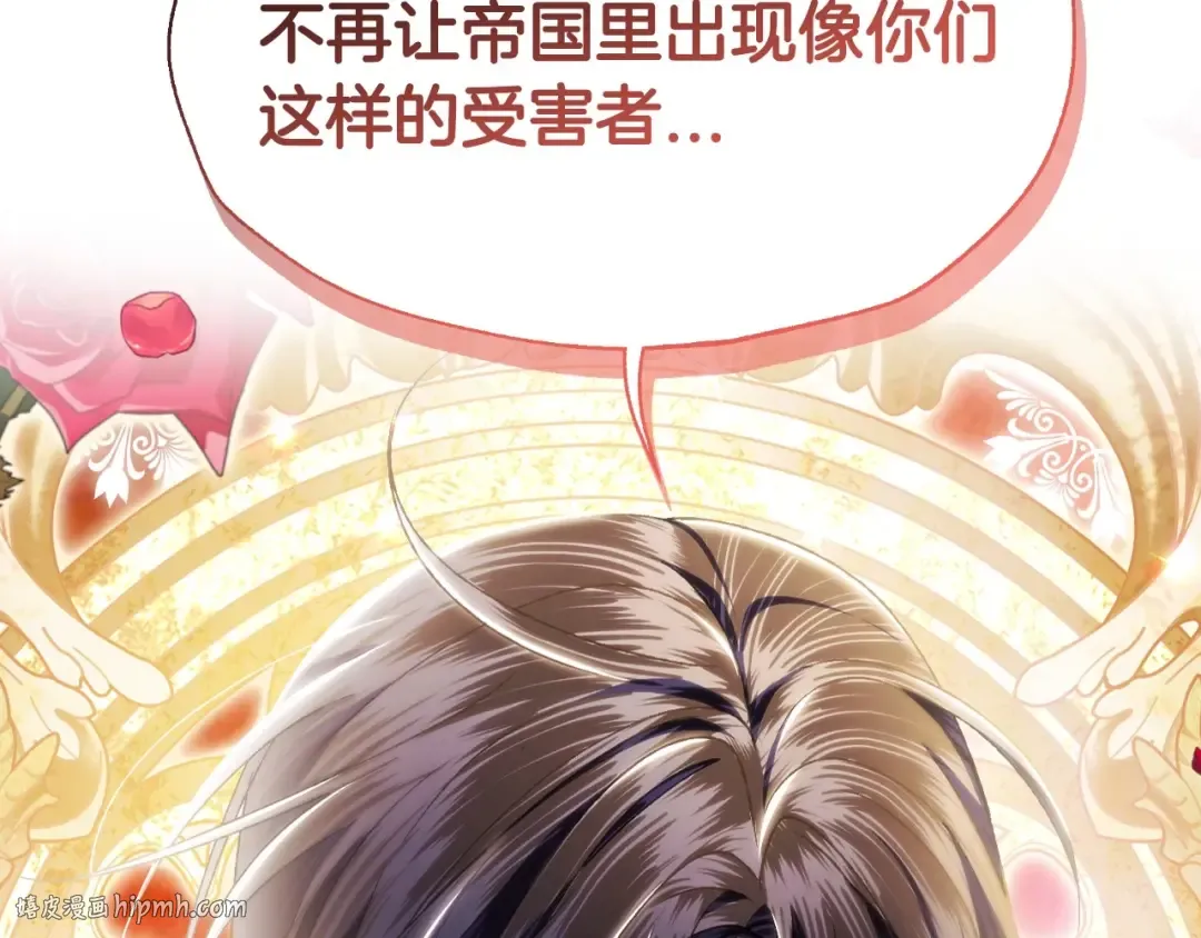 第107话 三十九岁的师傅谎称之间二十六 第248页