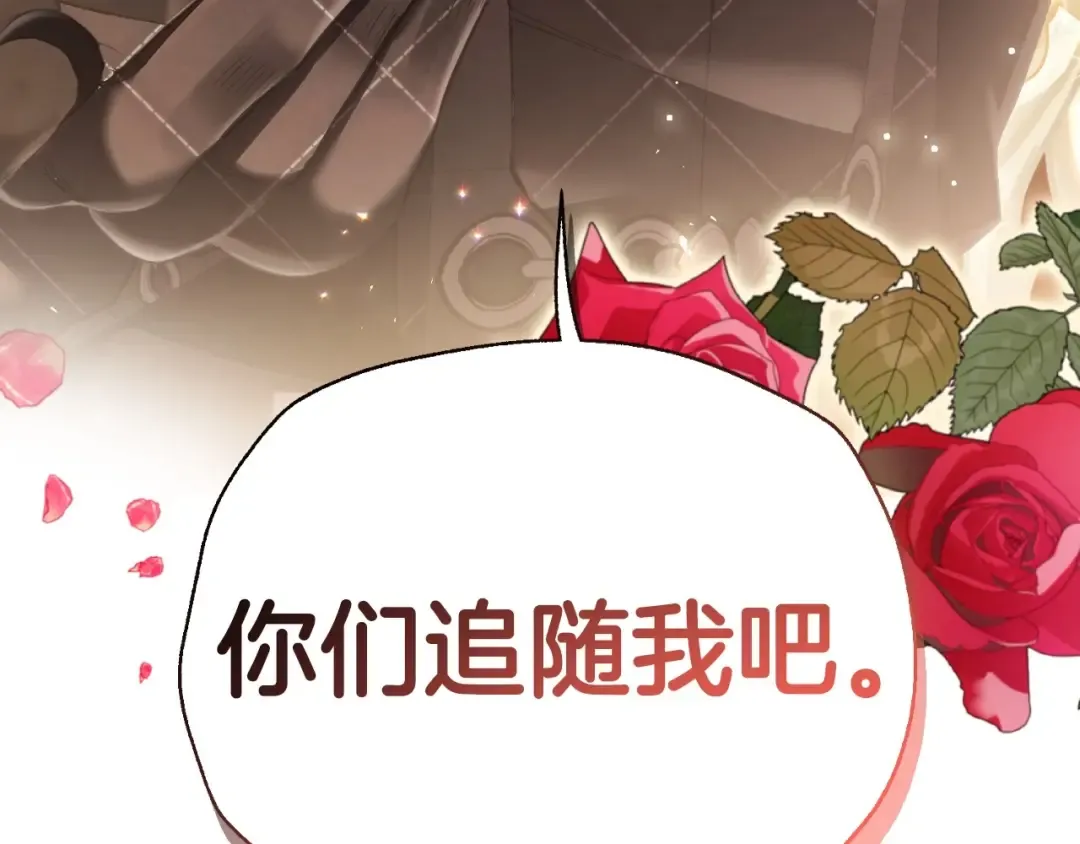 第107话 三十九岁的师傅谎称之间二十六 第251页