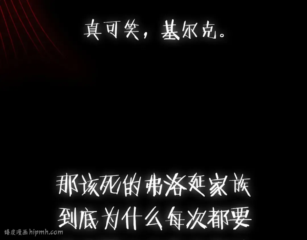 第107话 三十九岁的师傅谎称之间二十六 第264页