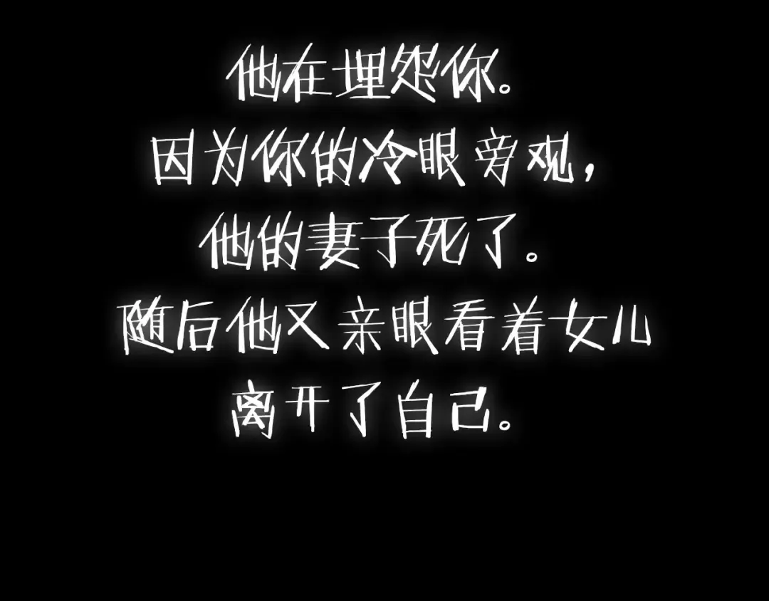 第107话 三十九岁的师傅谎称之间二十六 第266页