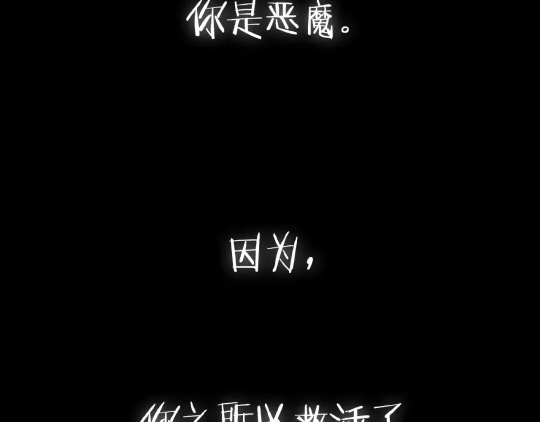 第107话 三十九岁的师傅谎称之间二十六 第269页