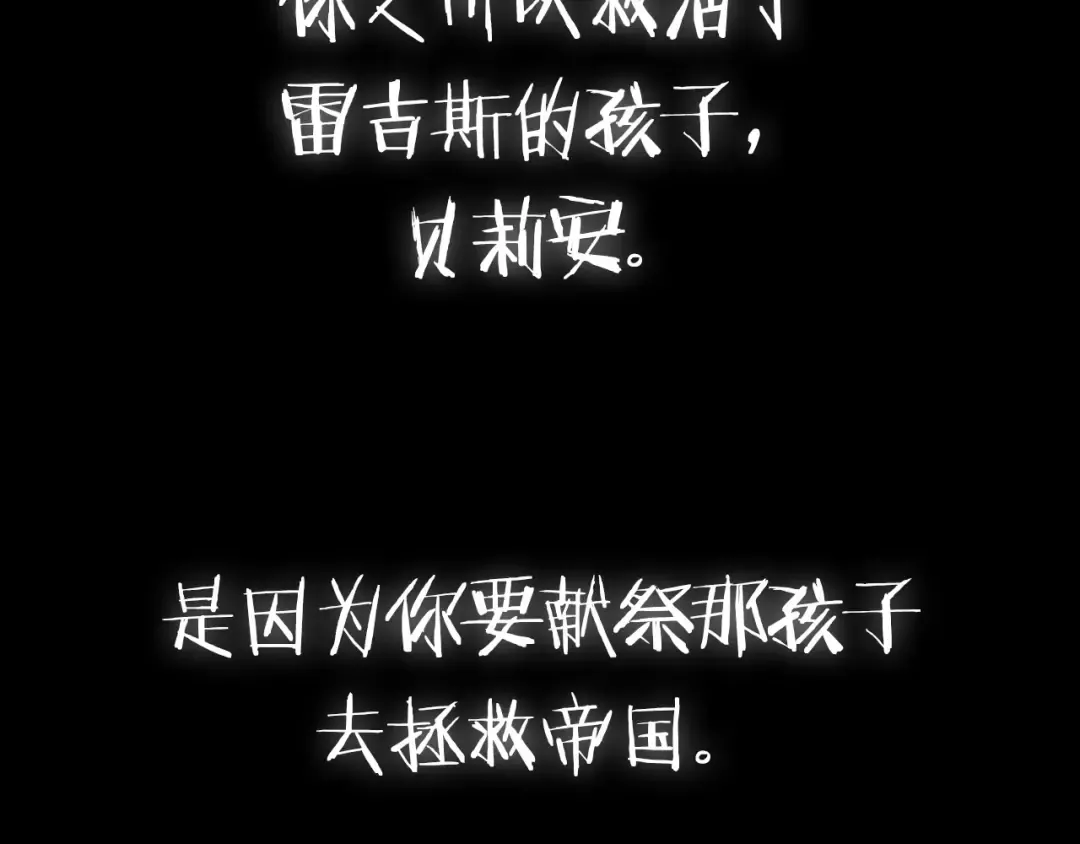 第107话 三十九岁的师傅谎称之间二十六 第270页