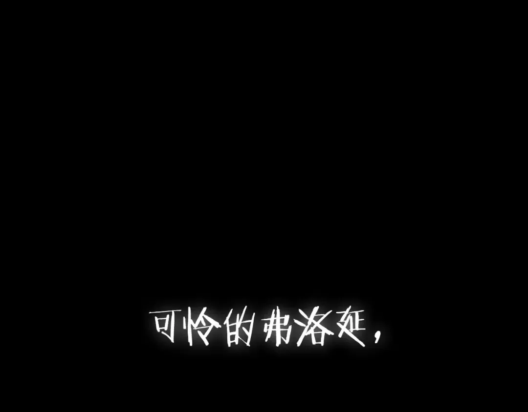 第107话 三十九岁的师傅谎称之间二十六 第271页