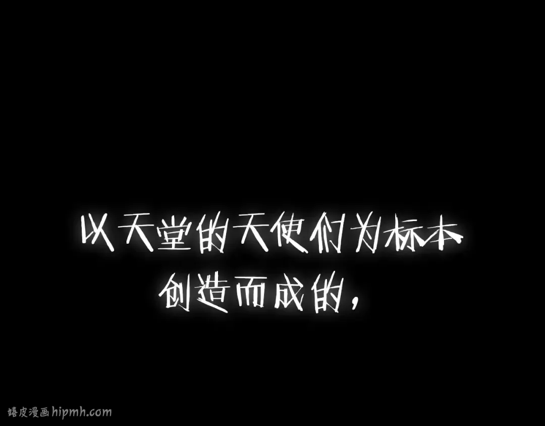 第107话 三十九岁的师傅谎称之间二十六 第272页