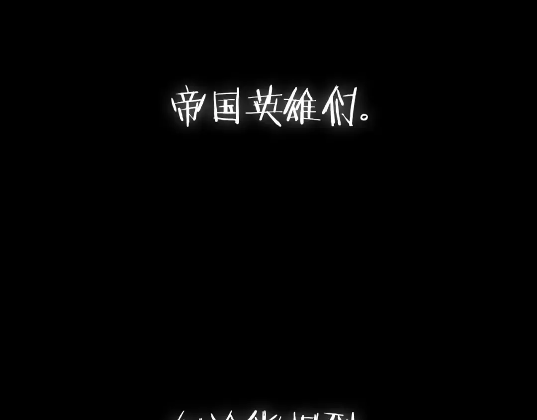 第107话 三十九岁的师傅谎称之间二十六 第273页