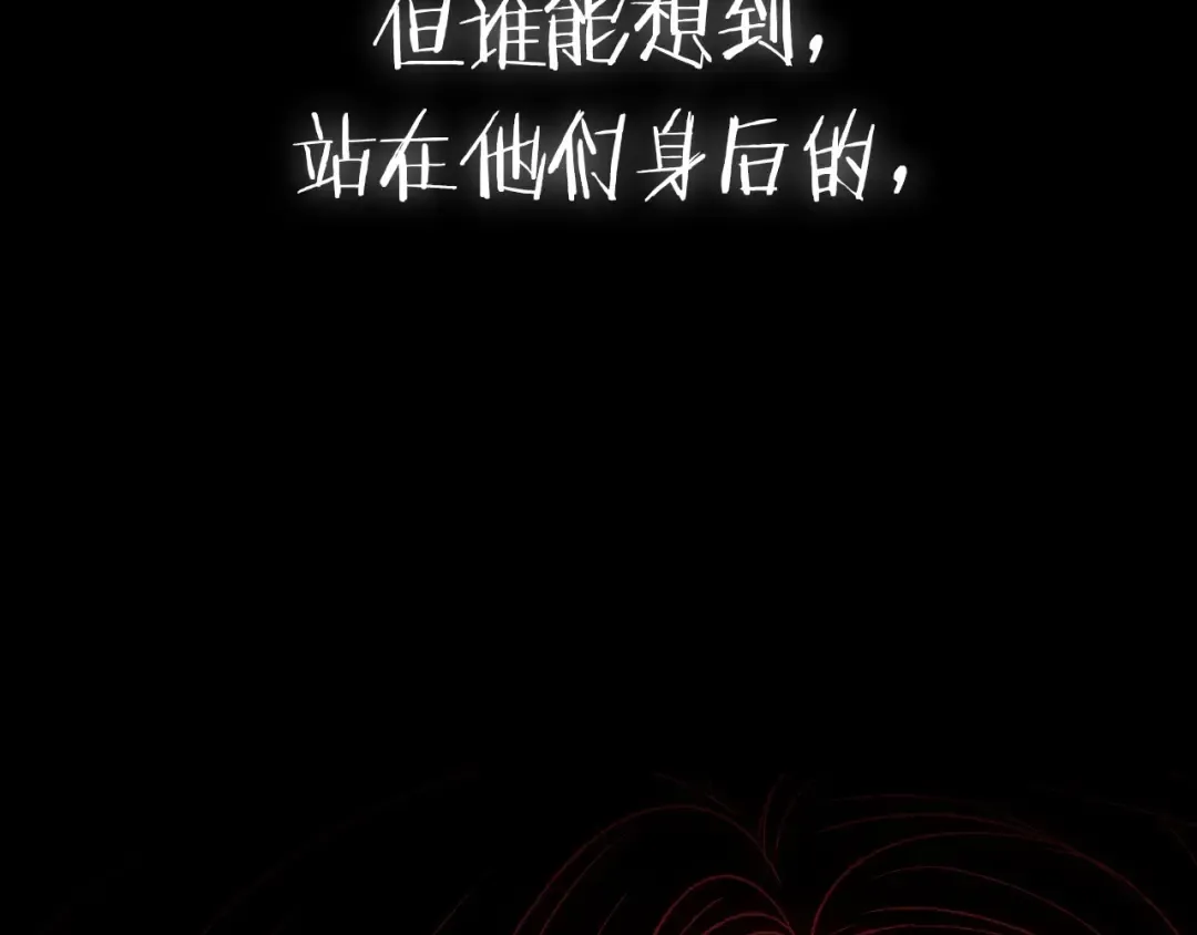 第107话 三十九岁的师傅谎称之间二十六 第274页