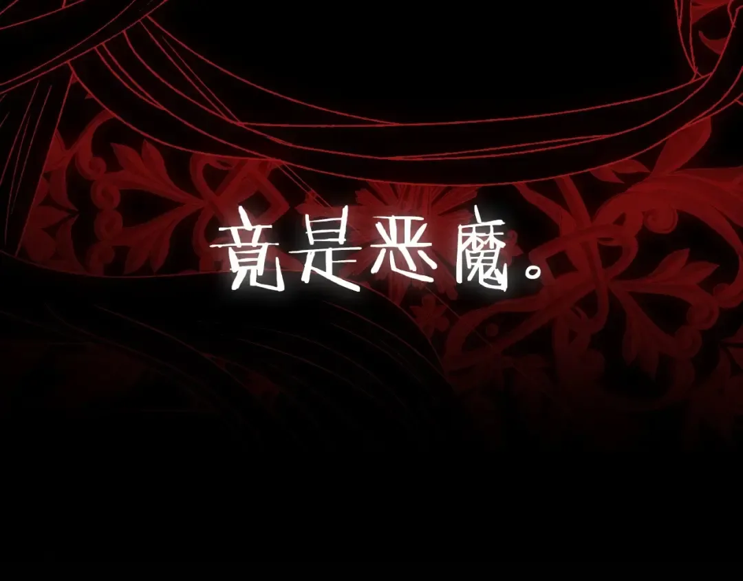 第107话 三十九岁的师傅谎称之间二十六 第277页