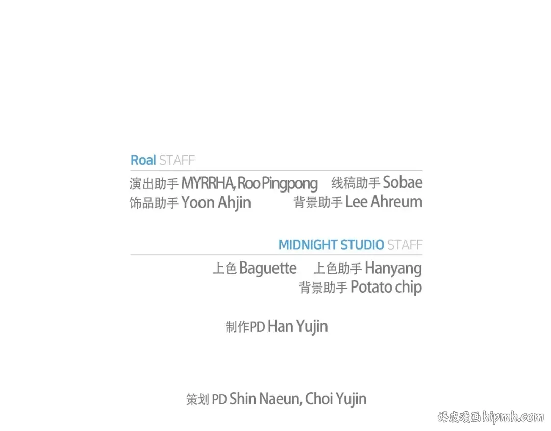 第107话 三十九岁的师傅谎称之间二十六 第280页