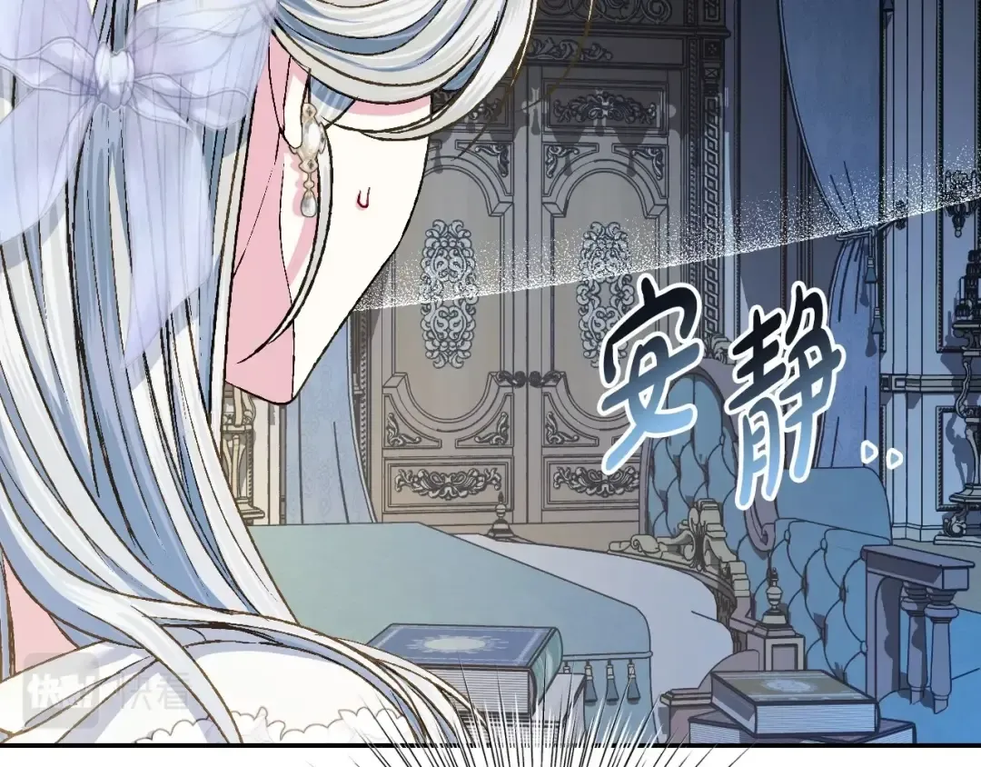 第108话 学会魔法的贝莉安 第18页