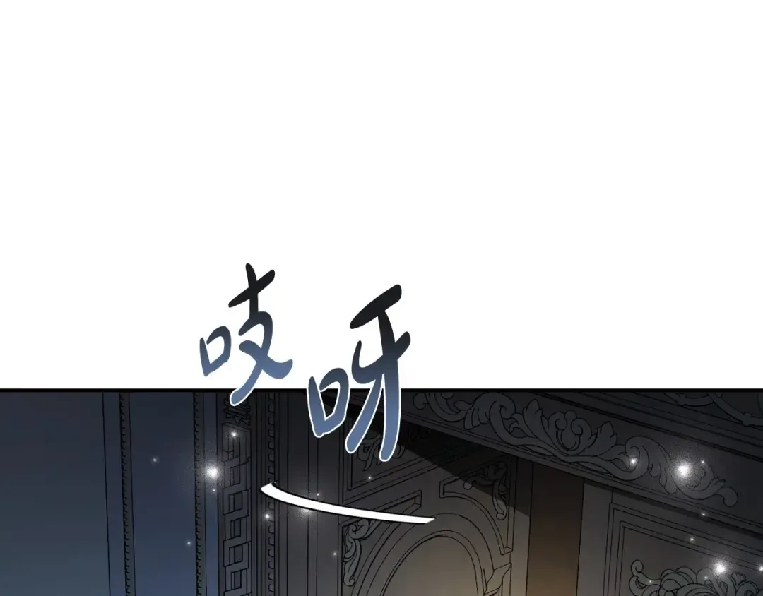 第108话 学会魔法的贝莉安 第20页