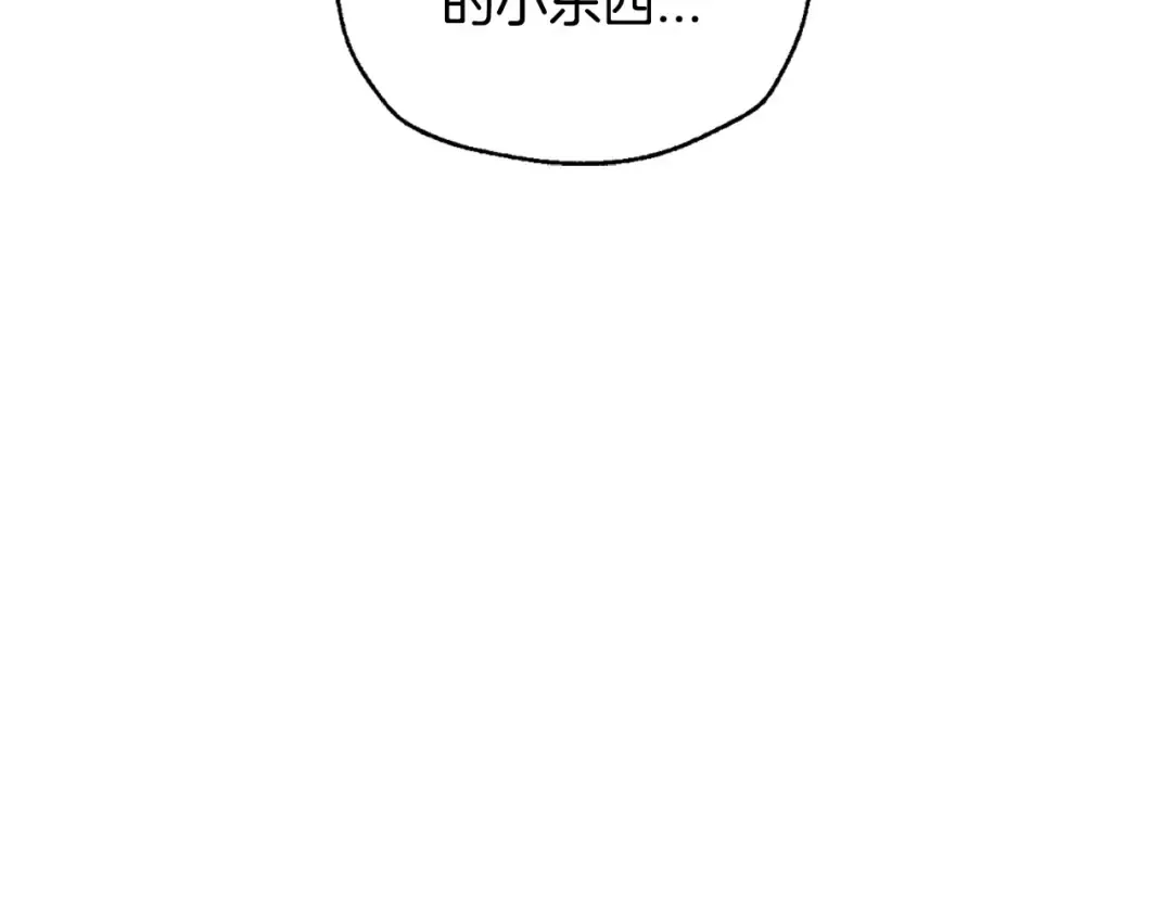 第108话 学会魔法的贝莉安 第26页