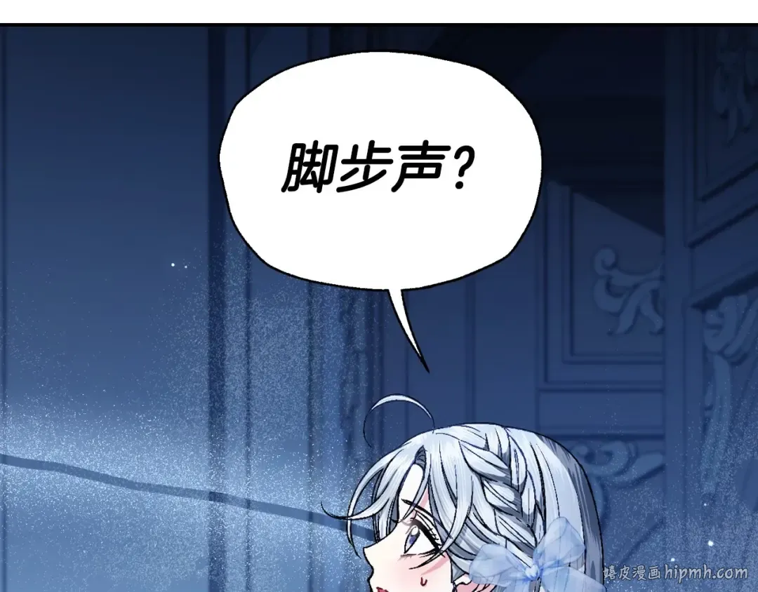 第108话 学会魔法的贝莉安 第40页