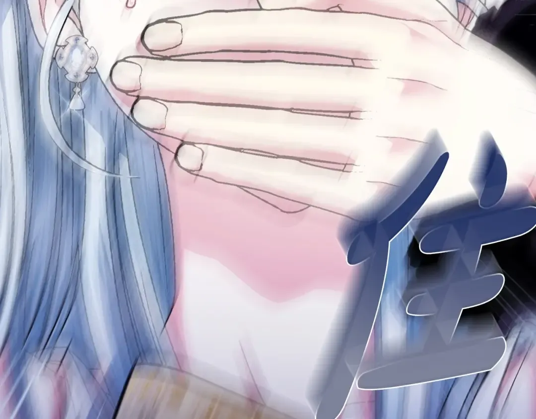 第108话 学会魔法的贝莉安 第59页