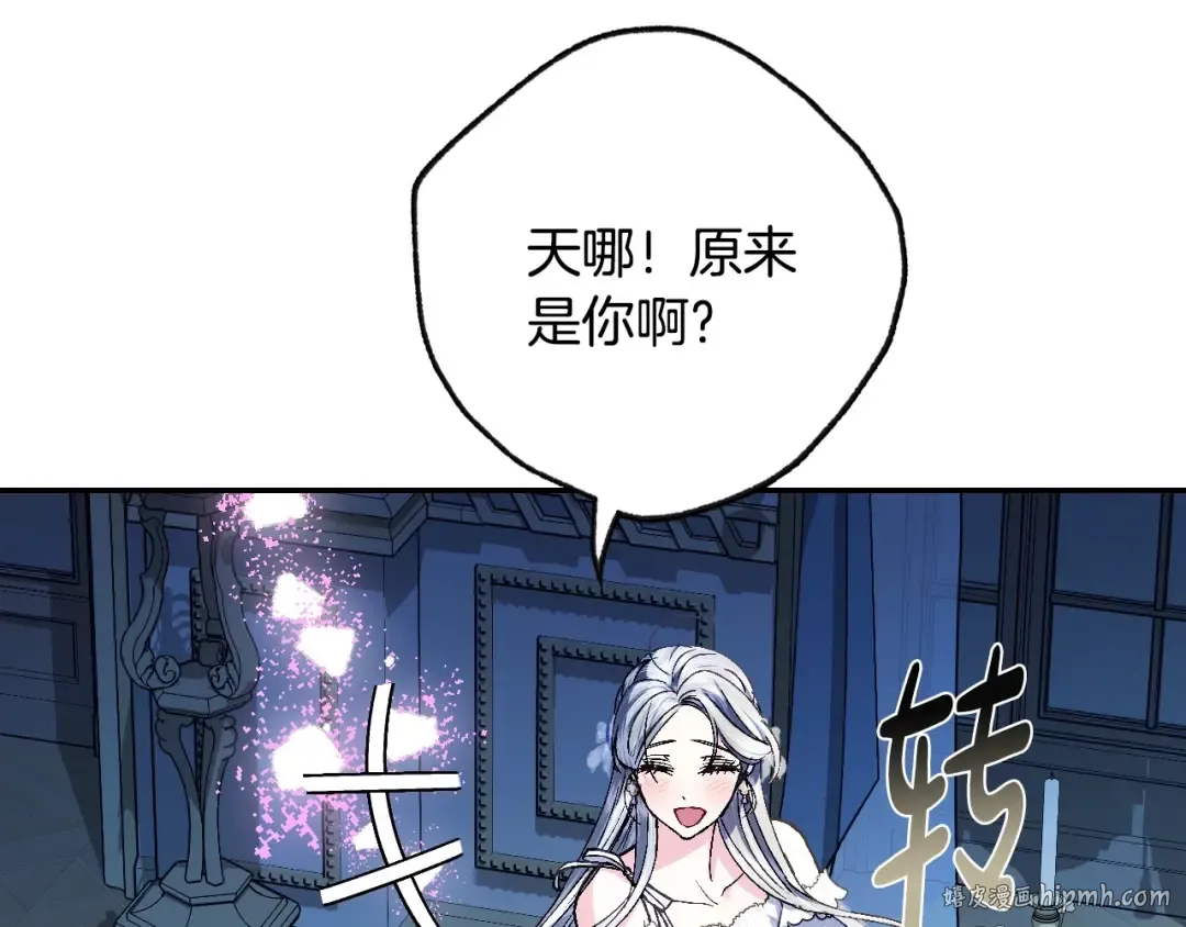 第108话 学会魔法的贝莉安 第72页