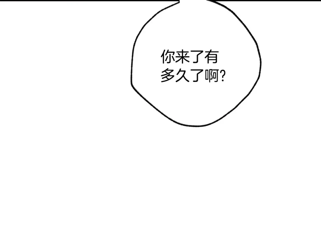 第108话 学会魔法的贝莉安 第74页