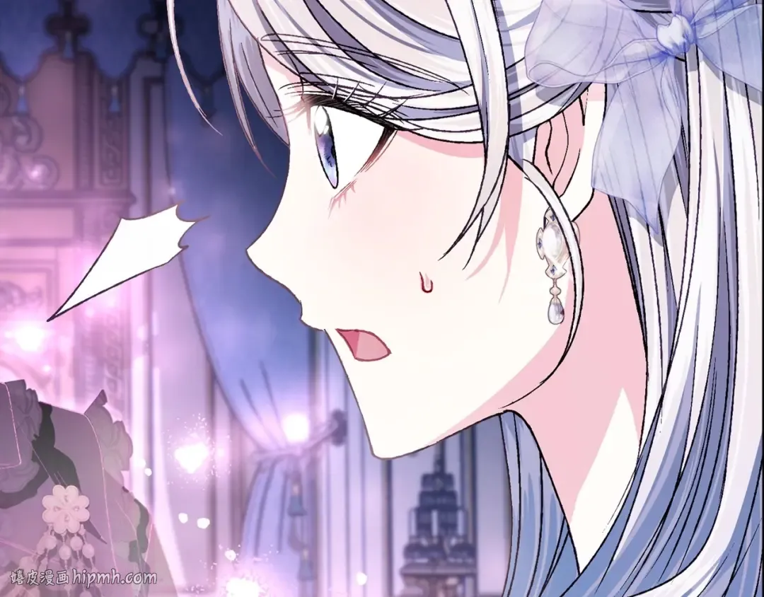 第108话 学会魔法的贝莉安 第80页