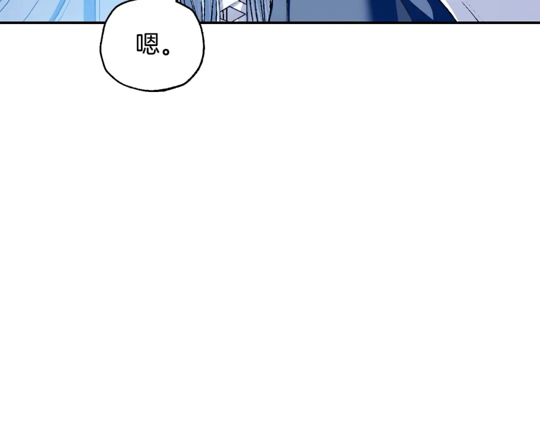 第108话 学会魔法的贝莉安 第87页