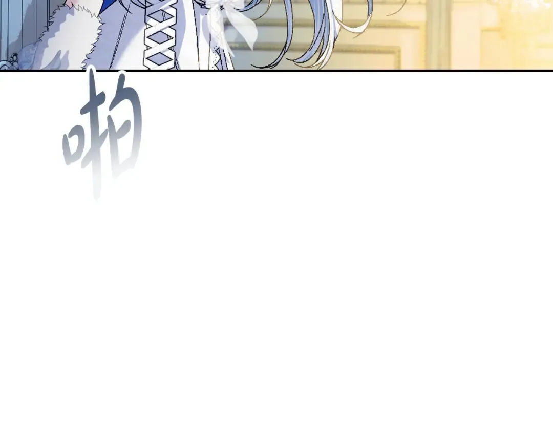 第108话 学会魔法的贝莉安 第89页