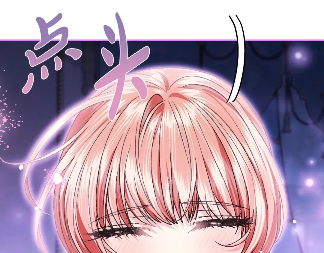 第108话 学会魔法的贝莉安 第95页