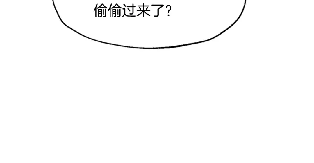 第108话 学会魔法的贝莉安 第101页