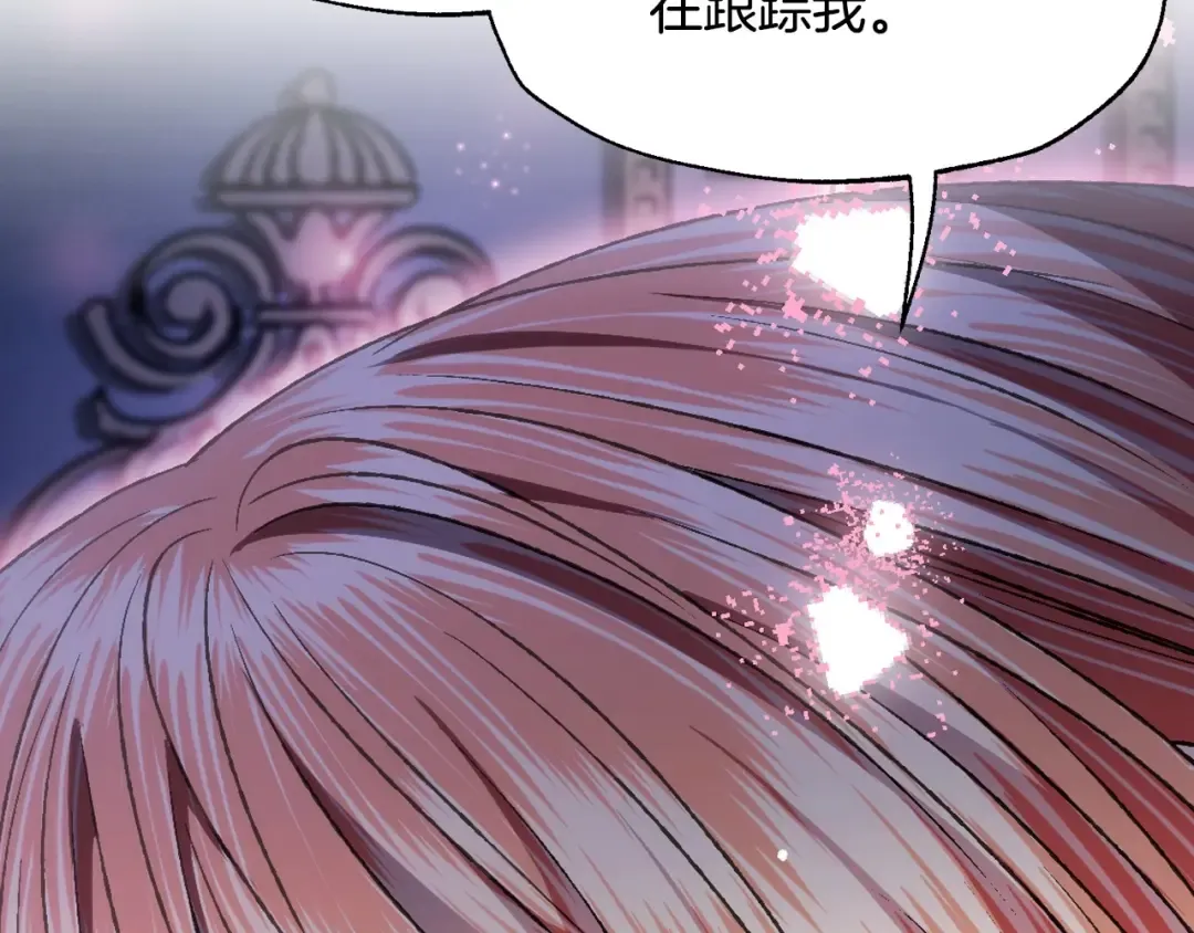 第108话 学会魔法的贝莉安 第103页