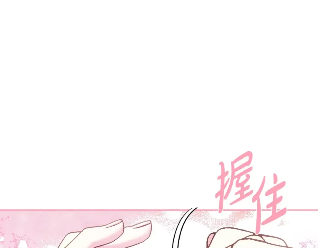 第108话 学会魔法的贝莉安 第110页
