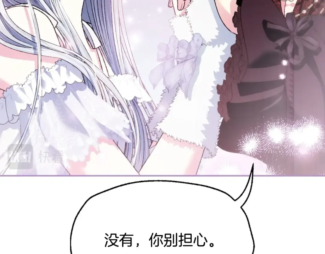 第108话 学会魔法的贝莉安 第114页