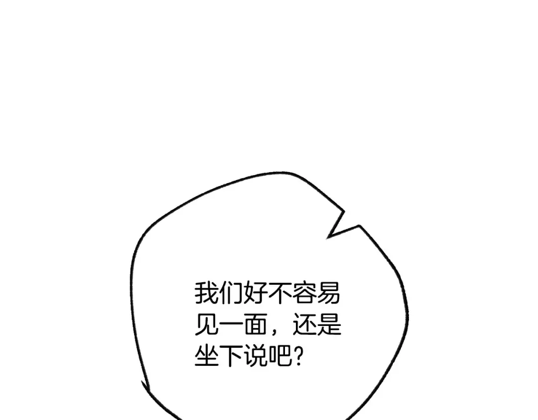 第108话 学会魔法的贝莉安 第116页