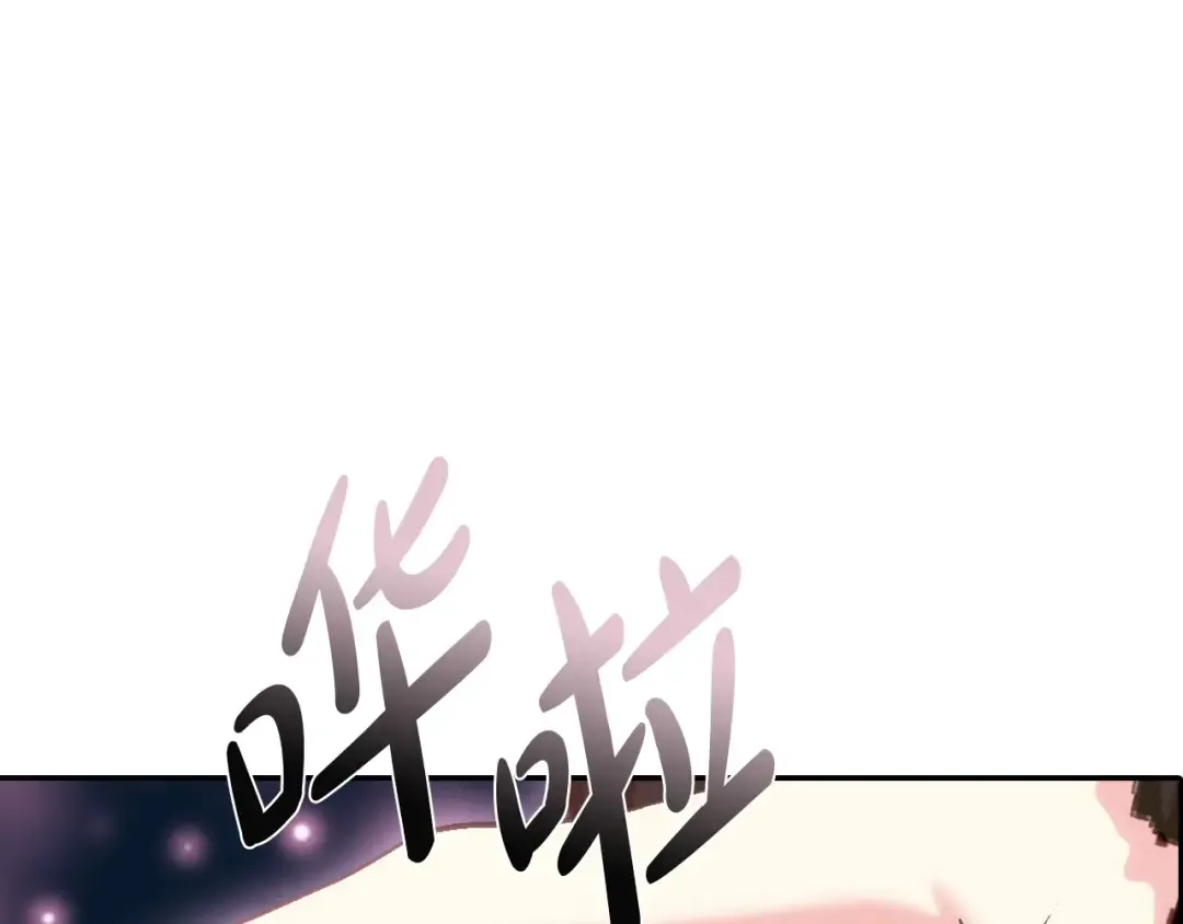 第108话 学会魔法的贝莉安 第141页